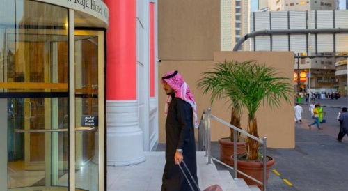 Dhiafat al raja hotel image 17